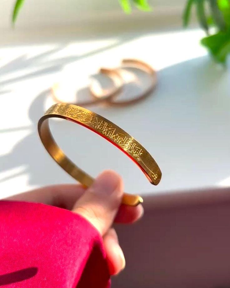 Ayat-Ul-Kursi Bracelet🌟